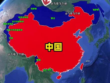 清朝到如今丢失的350万平方公里土地去哪儿了? 在历史的长河中,清朝曾如一颗璀璨的明珠,拥有超过1300万平方公里的广袤土地,其疆域之大,令人惊叹。然而,如今中国的国土面积为960万平方公里,这几百年的变迁,究竟发生了什么?那些曾经属于我们的土地,如今又在何处呢?这个问题,或许会让我们心中涌起一丝复杂的情绪。
清朝的疆域在乾隆时期达到巅峰,西起葱岭、巴尔喀什湖,北至外兴安岭,东临太平洋,南至南海诸岛,幅员辽阔。然而,历史的车轮滚滚向前,1840年鸦片战争的爆发,成为清朝命运的转折点。西方列强的坚船利炮,打破了清朝的宁静,也开启了中国近代的屈辱历史。在随后的几十年间,清朝被迫签订了一系列不平等条约,大片土地被割让或租借。东北地区,曾经的满洲龙兴之地,大片土地被沙俄侵占。例如,1858年和1860年,沙俄以“调停有功”为由,割占了中国东北外兴安岭以南、黑龙江以北,以及乌苏里江以东的大片领土,总面积高达100多万平方公里。这些土地,如今大多属于俄罗斯远东地区,成为了俄罗斯的一部分。
西北地区也未能幸免。19世纪末,沙俄又通过一系列不平等条约,侵占了中国西北的巴尔喀什湖以东、以南的广大地区。这些土地,如今也属于俄罗斯,成为了哈萨克斯坦和吉尔吉斯斯坦等国的一部分。而在近代历史中,中国也一直在努力维护国家的主权和领土完整。新中国成立后,通过一系列外交谈判和国际法的运用,收回了部分被侵占的土地,也通过和平共处五项原则,与周边国家建立了友好的关系。如今,中国与周边国家的边界问题基本得到解决,960万平方公里的国土,是我们用和平与智慧守护的成果。
那些曾经属于我们的土地,虽然如今属于其他国家,但它们的历史,永远是中国历史的一部分。我们不能忘记历史,但更要用智慧和勇气去开创未来。让我们铭记历史,珍惜当下,共同守护我们美丽的家园。#清朝版图 #清朝版图变化 #中国历史 #中国地理