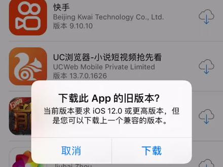 iOS10真的不行了