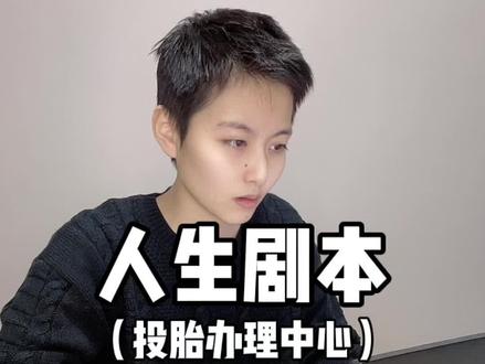 这可能是我耗时最久最认真的一期视频 沉浸下来慢慢看 也许你也能领悟到许多.. 送给那些所有在艰难困苦时期的衰小孩..【非原创 二次创作】#女生帅起来 #情感共鸣