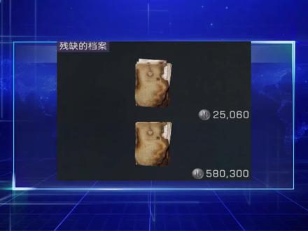 5月24日哈夫币最新比例#哈夫币#三角洲哈夫币#三角洲行动#KMi电竞
