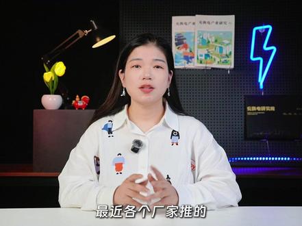 朋友们我们5月上海充换电展会见! 最近,各厂家推的充电新品特别多,不少朋友询问新品情况。如果想一步到位、一次性看全各大厂家的真机实物,5月份刚好有个机会。5月13~15号,咱们,上海见!#充换电研究院 #上海 #上海充换电展 #充电桩 #充电站#充换电#新能源#新能源汽车#电动汽车#充电站建设#展会
