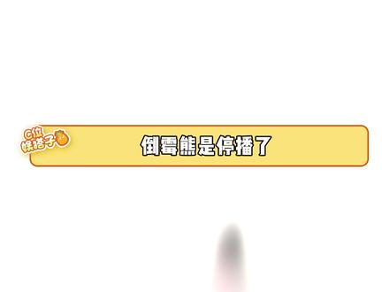 仇人看到他这么倒霉都释怀了 #搞笑 #外卖小哥 #倒霉 #离谱 #万万没想到 (cr:@小飞侠 )