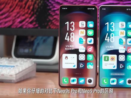 iQOO Neo9s Pro,“s”是小迭代还是加强版?#iQOONeo9sPro #iQOO