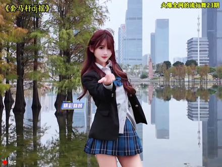 盘点最近爆火全网的流行舞蹈,你最喜欢第几个呢#接力摇#杀青梗#珍珠摇 #舞蹈