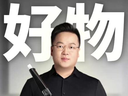 小小电吹管 格瑞特AP100 适合三类人群:1.资深管友出行便携的备用管;2.初学者低成本试错电吹管;3.儿童学习电吹管#电吹管