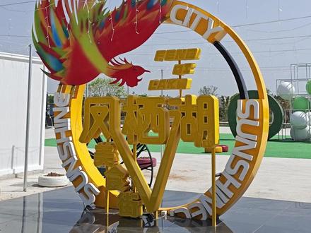 夏芝朵、好滴很 安徽科技学院滁州校区也有美食街啦