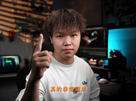 吉他指板特效详细教程#ae教学 #吉他 #剪辑教程 #青年创作者成长计划 #好好玩青年大赏