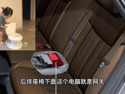 新款奥迪车使用注意事项:后排座椅不能流液体下去,奥迪更换网关J533案例分享#汽车维修技术 #汽车小常识