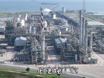中国2025乙烯产业概况 #乙烯排行 #石化数据 #化工行情 #炼化产业
