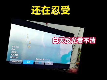 不想忍受模糊卡顿的电视,小米电视A Pro 75给你答案#小米电视 #好物推荐 #性价比 #高刷 #巨幕大屏