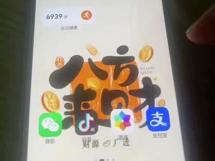 你们的华为手机能设置灵动岛么? #华为手机 #手机的隐藏功能 #华为畅享90promax #支持华为 #灵动岛