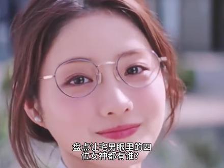 时尚说12.0 #高级感#女神#美女#仙女#每日分享 @上热门🔥🔥🔥