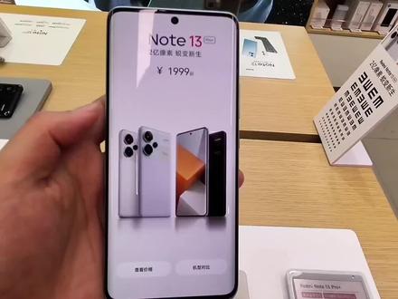 #数码科技 #红米 #k60 #红米note13pro加 红米k60和红米note13pro+该如何选择?两千左右价位段: 鱼和熊掌不可兼得……#小米