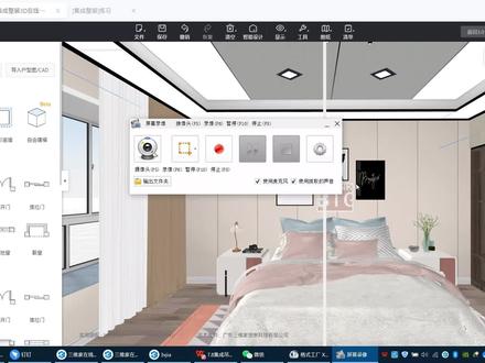 全景图,效果图俯视图的区别与渲染方法
#三维家 #零基础入门教程 #3d #装修#室内设计#全屋定制工厂 #这个视频有点料#蜂窝大板#吊顶#教学#效果图