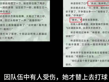 造谣零成本 以造谣的方式控诉抄袭,即使是路人都不会看得过去,这样的行为实在恶劣,我不知道你想证明什么,总之不是为了尊重原创和正义。
这件事时隔多年被再次翻出来只能说明从来都没来没有解决过,这个反盘公布到现在将近7年,未必有100个人将他全部看完,尤其伪装粉更是脑子一扔就跟风,全是复制粘贴和造谣传播。在我上个评论区我也看到,当年并非所有人都信服原盘,甚至两本都看过的正常bl姐也表示不像。
七年时间并不短,而这7年,伪装粉都在利用舆论利用造谣去指控去网bao,去打压白日的作者,角色和读者,甚至是打压整个言情圈。比如:一个人拍自己的书柜里面只要出现一本《白日》就会被喷成筛子,就会被说打复活赛,又比如作者开新文只写了简介就被鉴抄几本,还有相关的rn言论我就不多说了,你们根本不是追求正义,你们就是仗着人多,就是喜欢80别人。想把黑的说成白。
还有在这之前白日梦我一直没打复活赛,即使是还有人喜欢也是藏着喜欢。你们一直在叫什么?一直在装可怜什么?反观《天使之城》,抄袭+rn,如今在林奕含祭日发作品,还配上挑衅的文案,依旧收获几万的点赞,还有小腿毛维护,你不是尊重原创哈,你就是爱gay,无论做了什么你都包容,你就是严以律己宽以待人。
对于名誉权有关,栖见只能打名誉权,不能打著作权,而打名誉权就是针对做盘者的诽谤,当他做的调色盘不成立,就已经构成诽谤,所以才能打赢。对面是wcn所以判决书不能发表,普通人也无法通过网络查询。其实说再多都不如你让木瓜黄去告栖见,拿出胜诉判决书。
对于木瓜黄我没看出体面在哪,你mgh这种事儿也不是第一次干了,我不信她什么都不知道,就这样看着自己庞大的低龄粉丝群体去网bao,去控制舆论。一点都不加以管控,如果体面就是让亲友被网bao7年的话,那这个体面你拿过去。
对于还在喜欢白日梦我的,我告诉你,不用藏着掩着了,大胆做二创,大胆发,他们越不想看到什么,你就越干什么,不是叫了几年白日梦我打复活赛吗?不真打复活赛都对不起他们这样说
(这里再提一下我的看法,校园文基本都是那种套路,从我作为写手的角度出发,与其刻意和别人这么多点写一样的,不如自己想怎么写怎么写,完全犯不着连校园文都抄,校园文又没难度)
(抄袭的界定我觉得还得有创新性,如归山玉《师弟》结合中国星宿创造新的修仙体系,那么在她后面和她写一样的大概率是抄了)
#反bl #反原耽 #造谣 #网暴 #白日梦我