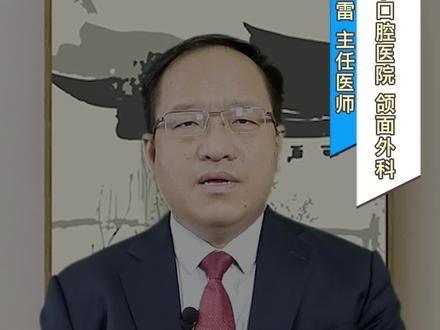 尽头牙需要拔除吗#医学科普 #牙医 #涨知识