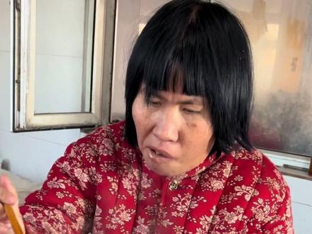 记录郭四和红霞的真实生活