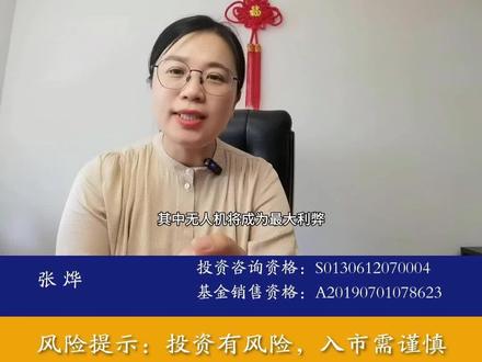 #机器人#人工智能#投资理财 #A股