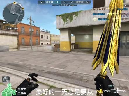 这把金刚伞该说不说 确实好用@DOU+小助手