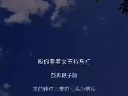 流传至今的请神曲#愿所求皆所愿🙏 #聆听天籁之音 #广结善缘 #心诚则灵