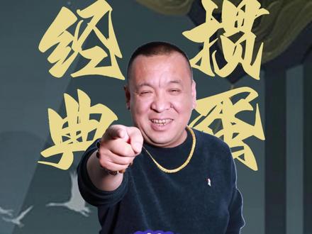 掼蛋如何升级#掼蛋 #掼蛋规则 #掼蛋技巧 #国庆超会玩指南