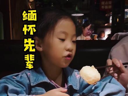 包子,年糕,粽子你知道是为了纪念谁吗#亲子 #亲子教育 #传递正能量 #家庭教育 #知识分享