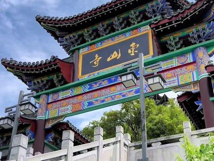 关于在贵阳2天吃15顿是什么体验#旅行vlog #毕业旅行 #贵阳 #贵州逛吃攻略 #贵阳旅游攻略
