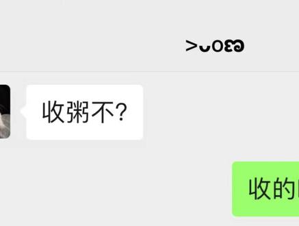 豆包吗那很有意思了 #三角洲 #三角洲行动 #聊天记录