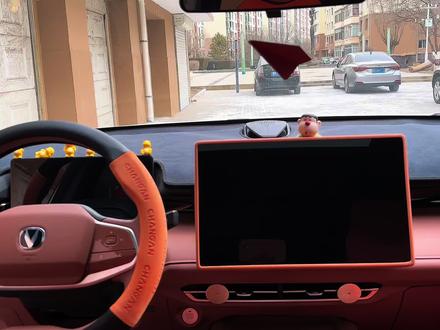 长安UNIZ这个漂亮的开机欢迎页你会设置吗?一个视频教会你#长安UNIZ #长安汽车 #每天一个用车知识 #dou是好车 #带你懂车