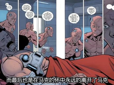 我的OC简单讲解,后续会出动画 #无敌少侠 #奥特曼 #JoJo #500年后你还有什么