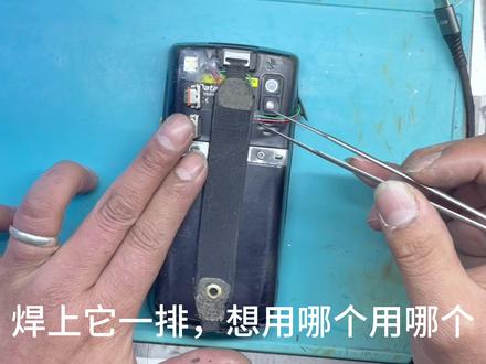安卓充电口改Type-c充电口 #diy #安卓手机维修
