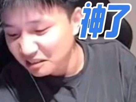 蛋神对公会的人真眉毛吧#danking #陈泽杯