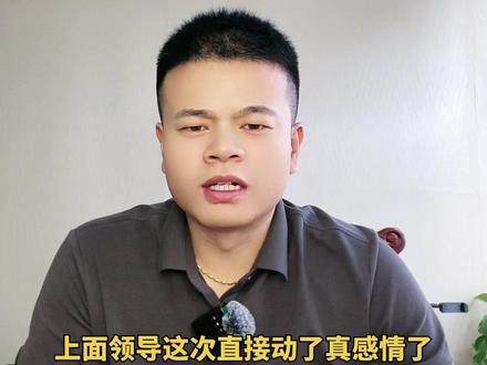 #金融常识 #关注我每天坚持分享知识 #财经 #贷款
各位敬请期待、以后每餐记得加鸡腿