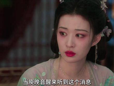 直到庾晚音目睹原主身边的忠仆死去,她和这个陌生世界也产生不可斩断的感情羁绊#网剧成何体统 #成何体统闹着闹着就磕上了