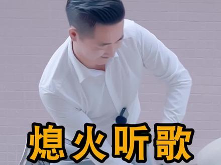 熄火听歌到底多危险,看完你还敢这样做吗?#汽车知识 #带你懂车 #汽车人共创计划 @抖音小助手 @DOU+小助手