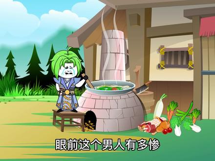 只要做菜就能变强！系统你是认真的吗？#希望能火 #轻漫计划 #沙雕动画