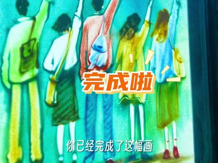 沙画画人很难吗~跟我一步一步学起来 #跟着抖音学画画 #奋斗吧青春 #五四青年节 #沙画教学 #沙画师仕玲