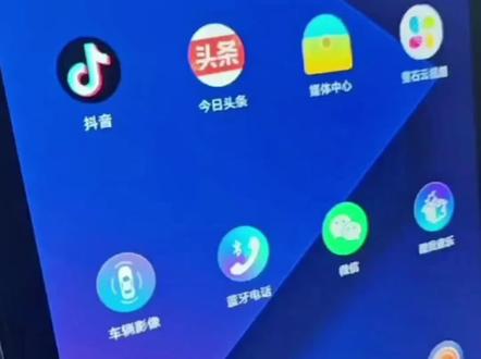 比亚迪车机微信,原来版本作为平板电脑登录,最近提醒更新,更新以后作为平板电脑登录,就没有这功能了,用了很多方法都不行。只有在手机微信搞一个有平板电脑登录的功能。就按视频这样操作OK了。