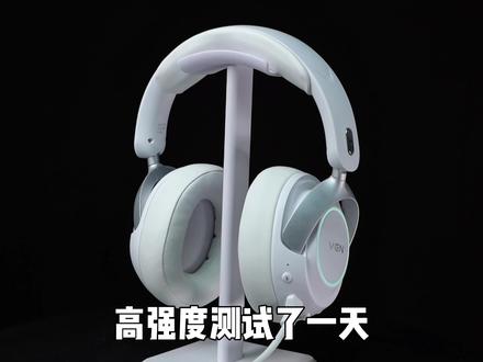 VGN周听到底怎么样? 如果你也在广州的话,我可以把耳机借你测试一下,我耳机也比较多,飓风啊迈从啊IKF的都有,广州的朋友可以联系我。#VGN周听 #VGN #林树 #耳机 #电竞耳机