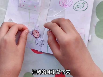 本公主的安静书 我家豪华吧#手工diy #安静书 #自制安静书 #手帐er手帐日常 #贴纸书