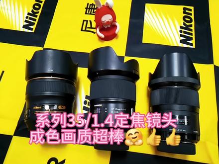 #摄影器材 #实体店##摄影器材 #实体店#尼康d3x专业方块速度相机
尼康金典机器🤗👍👍