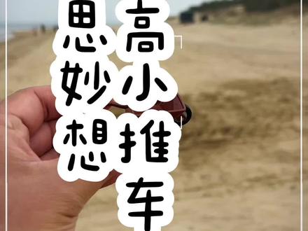 乐高小推车的奇思妙想! #乐高创意玩法 #乐高积木改造 #积木 #积木搭建 #乐高