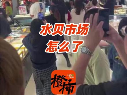 深圳回应水贝市场爆雷风波,“杰我睿珠宝”经营异常 未结清余额高达133.92亿元,当地已组建工作专班介入