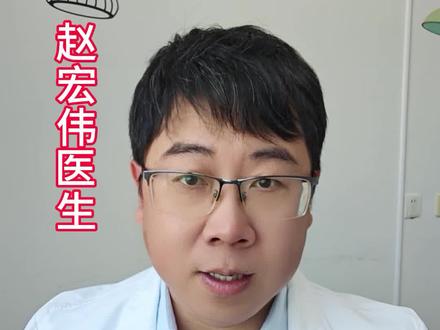 在吃缬沙坦氨氯地平,医生必须交代5件事 #用药安全 #医学科普 #健康科普