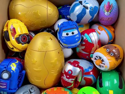 满满一箱趣变蛋玩具来了,有奥特蛋恐龙蛋超级飞侠和迷你特工队 #玩具 #变形玩具 #奇趣蛋