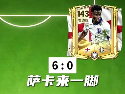 马奎:我最讨厌的就是事后道歉
#FC足球世界 #英格兰队 #马奎尔 #帕尔默 #福登