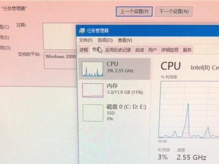 任务管理器打不开了怎么办? #电脑小技巧 #电脑知识 #电脑#windows #计算机 #数码科技