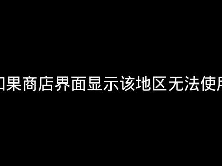 #sky #光遇 粗略讲一下关于用switch怎么操控光遇