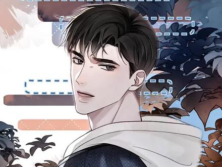 卑微小狗,自己哄自己#创作者扶持计划 #漫画推荐 #原炀