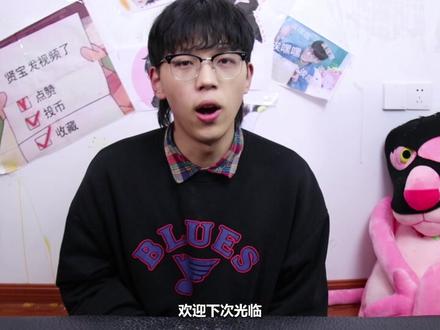 按照粉丝的话去暴揍蛋黄派!读评论